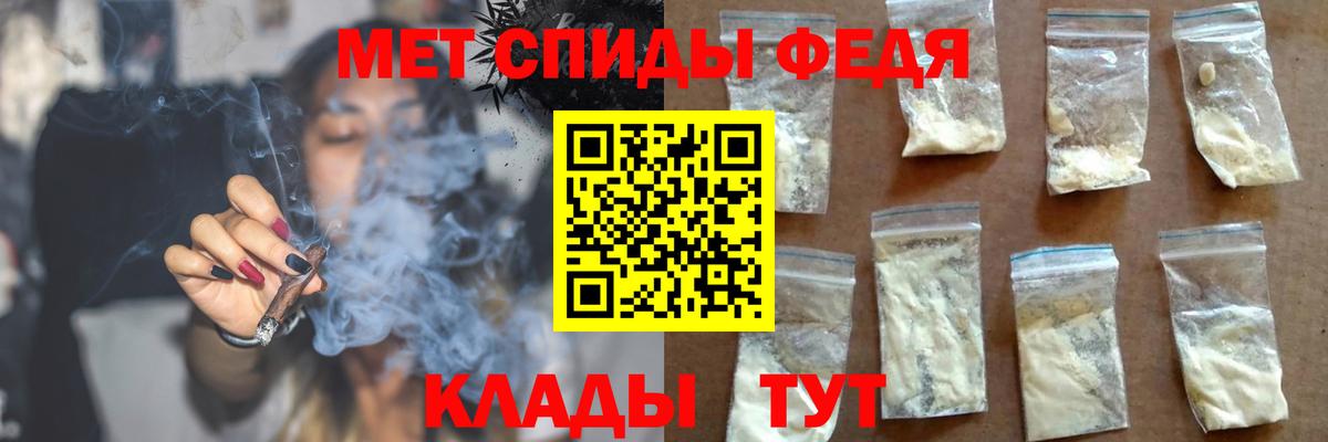 Amphetamine Premium Ставрополь