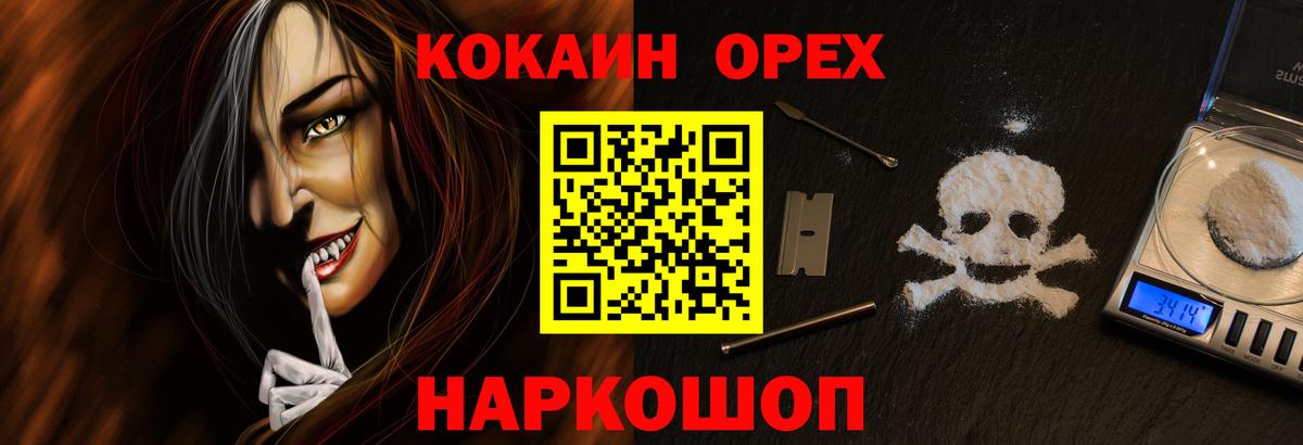 COCAIN  COCAIN Перу  Вход с VPN  Ставрополь  где можно купить наркотик  COCAIN Fish Scale 
