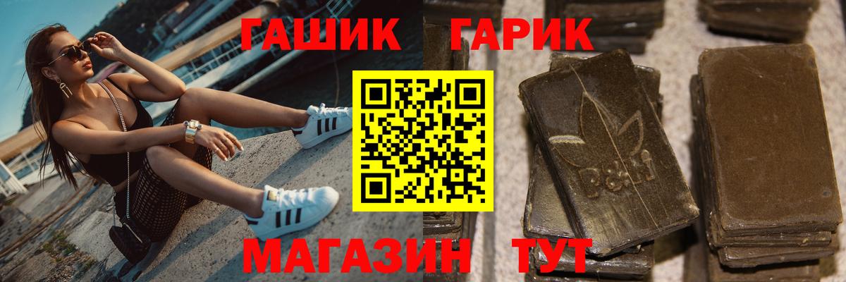ГАШИШ  АМФ кристаллы  Ставрополь  НБОМе  Вход с VPN  A PVP СК кристаллы  Меф МЯУ МЯУ кристаллы  Кокаин 