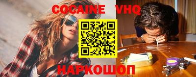меф VHQ Малгобек