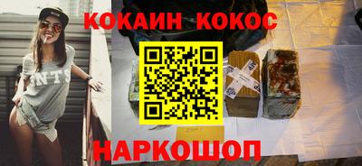 гашиш Малоярославец