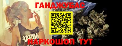 гашиш Малоярославец