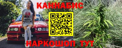 гашиш Мариинск