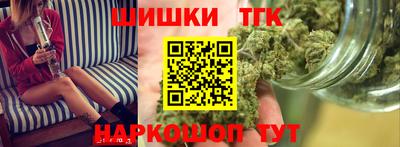 гашиш Мариинск