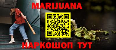 гашиш Малоярославец