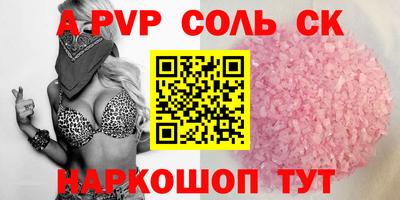 меф VHQ Малгобек