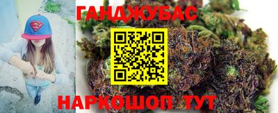 гашиш Мариинск
