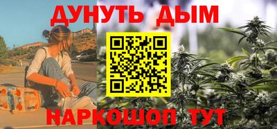 гашиш Мариинск