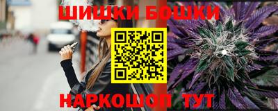 гашиш Малоярославец