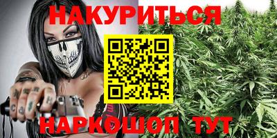 меф VHQ Малгобек