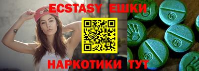 гашиш Мариинск