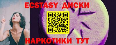 гашиш Малоярославец