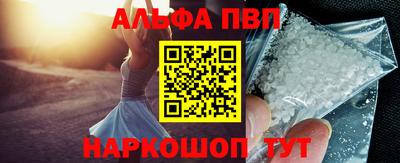 гашиш Малоярославец