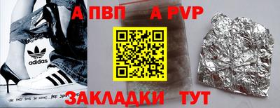 меф VHQ Малгобек