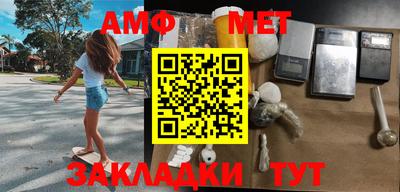 меф VHQ Малгобек