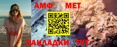 гашиш Мариинск