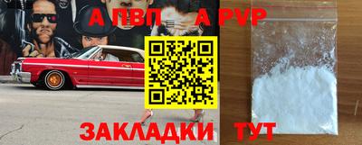 меф VHQ Малгобек