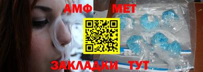 меф VHQ Малгобек