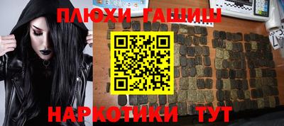 гашиш Малоярославец