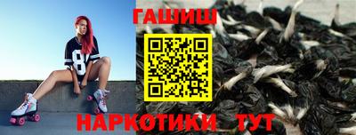 гашиш Малоярославец