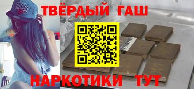 меф VHQ Малгобек