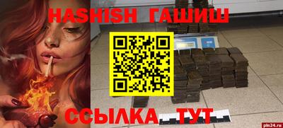 меф VHQ Малгобек