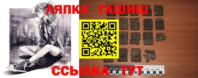 гашиш Мариинск