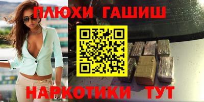 меф VHQ Малгобек
