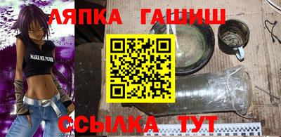 меф VHQ Малгобек