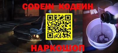 меф VHQ Малгобек