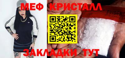 гашиш Мариинск