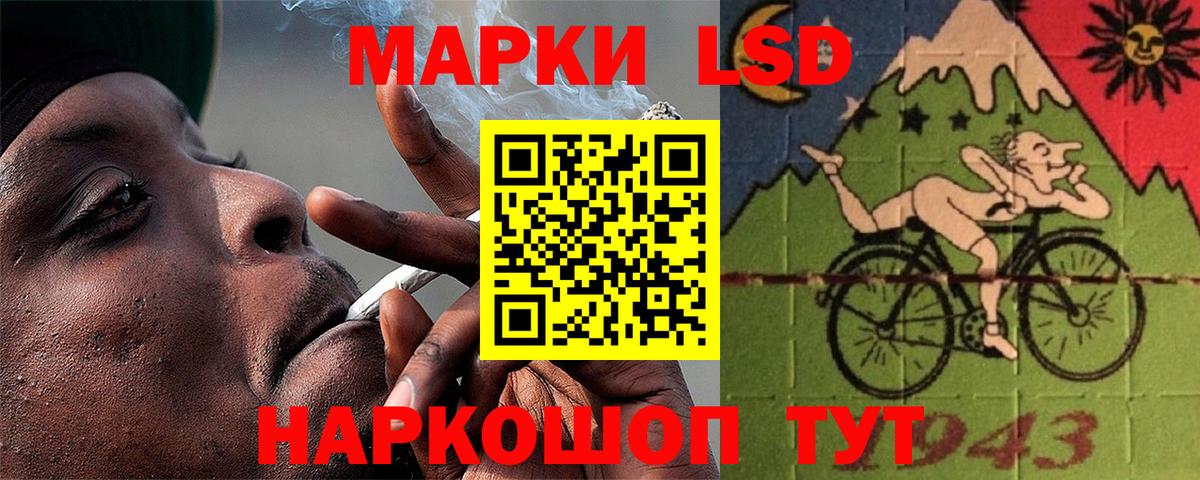 ЛСД экстази ecstasy Ставрополь