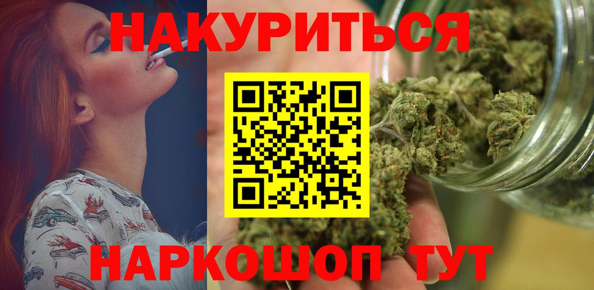 Канабис VHQ Ставрополь