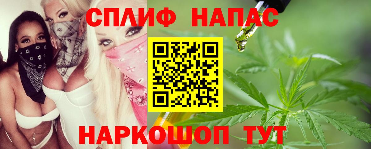 Каннабис THC 21%  Конопля VHQ  Марихуана Ganja  Ставрополь  Бошки марихуана THC 21%  Вход с VPN 